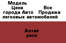  › Модель ­ Mercedes 190 › Цена ­ 30 000 - Все города Авто » Продажа легковых автомобилей   . Алтай респ.